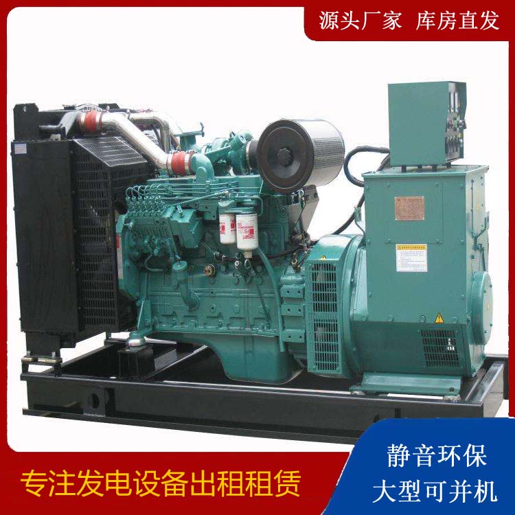 哈巴河出租发电机教您康明斯发电机怎样开启