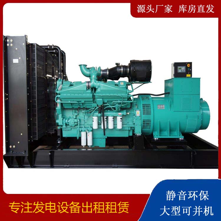 哈巴河租赁发电机 柴油发电机组备件的清洗方法