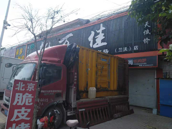哈巴河出租发电机-汽油发电机油耗怎么计算