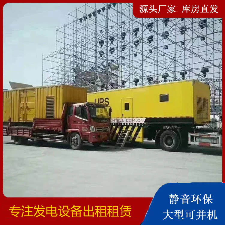 哈巴河有哪些常见的发电机组输出电压类型？
